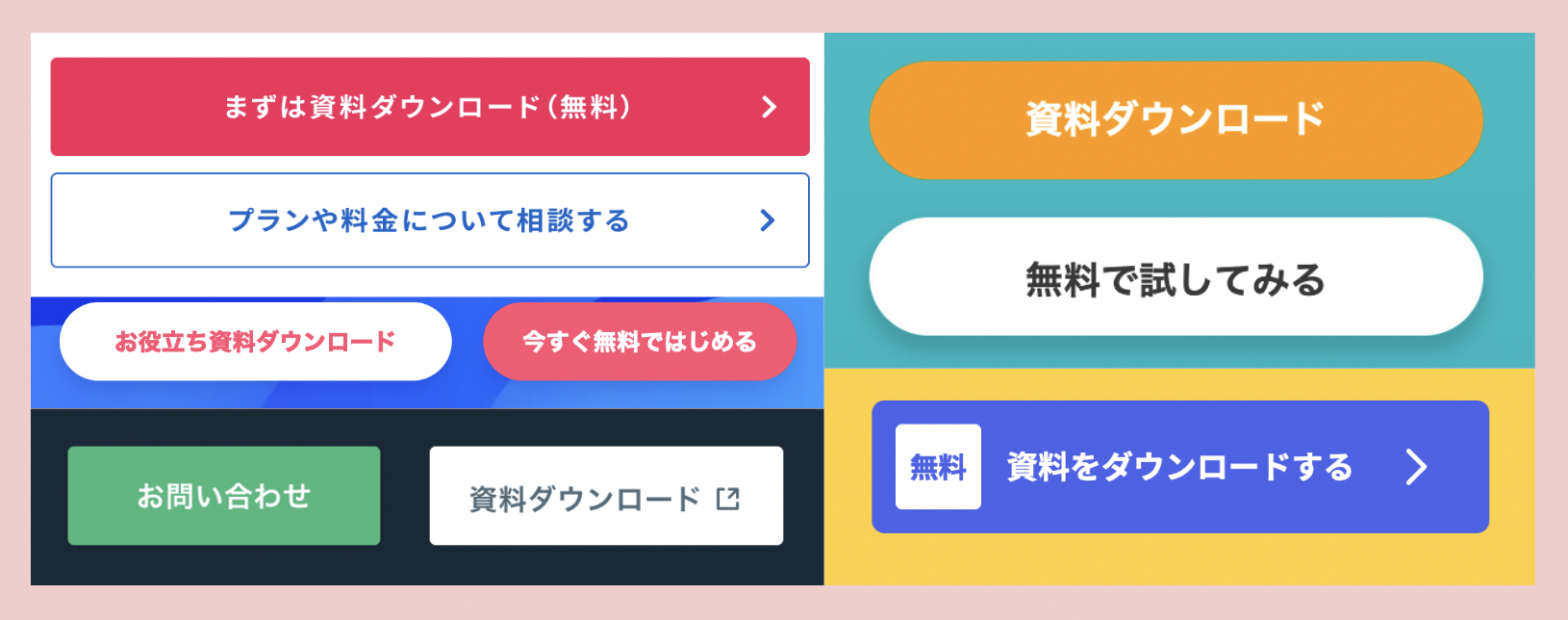 Japan’s Unique Call To Action: “Download Documents”