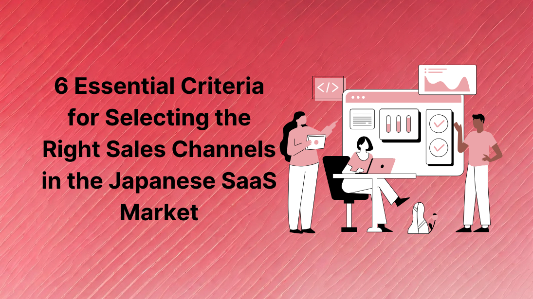 6 Essential Criteria for Selecting the Right Sales Channels in the Japanese SaaS Market